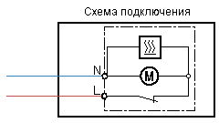 Схема подключения