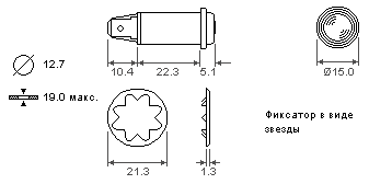 размеры индикаторной лампы 0180AA