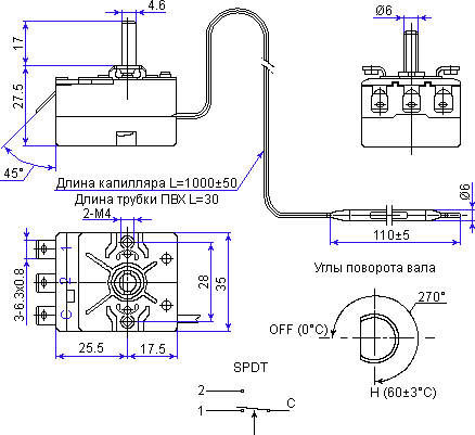Термостат капиллярный схема подключения
